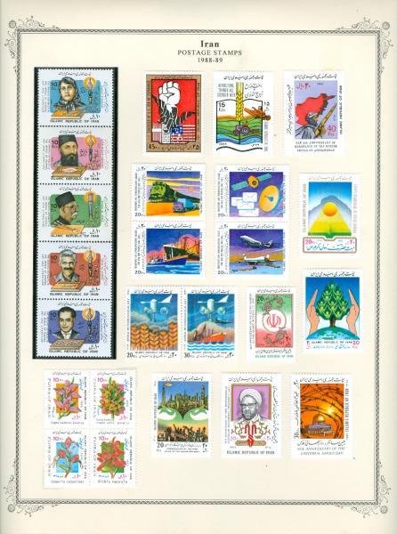 WSA-Iran-Postage-1988-89.jpg