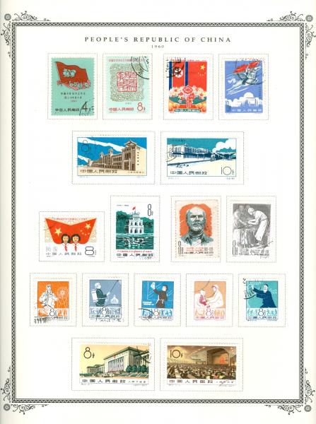 WSA-PRC-Postage-1960-3.jpg