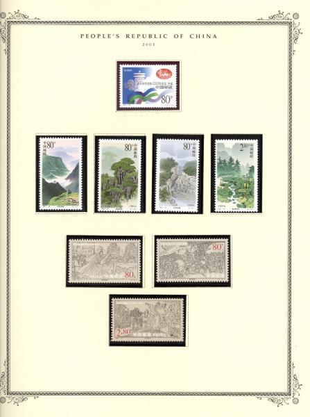 WSA-PRC-Postage-2001-19.jpg