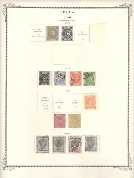 WSA-Iran-Postage-1870-76.jpg