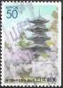 Colnect-5901-165-Five---storied-pagoda-of-Bitchu-Kokubunji-Temple.jpg