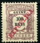 Colnect-1766-041-Postage-Due---REPUBLICA.jpg