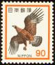 Colnect-817-868-Japanese-Golden-Eagle-Aquila-chrysaetos-japonica.jpg