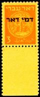 Stamp_of_Israel_-_Postage_Dues_1948_-_3mil.jpg
