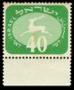 Stamp_of_Israel_-_Postage_Dues_1952_-_40mil.jpg