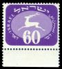 Stamp_of_Israel_-_Postage_Dues_1952_-_60mil.jpg