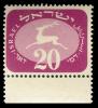 Stamp_of_Israel_-_Postage_Dues_1952_-_20mil.jpg