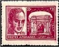 Colnect-2204-166-King-Mohamed-Zahir-Shah-and-Arch-of-Paghman.jpg