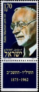 Colnect-795-968-Rabbi-Judah-Leib-Maimon-1875-1962.jpg