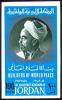 Colnect-2414-743-King-Abdullah-ibn-el-Hussein-1882-1951.jpg