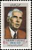 Colnect-1748-642-Muhammad-Ali-Jinnah-1876-1948-founder-of-Pakistan.jpg