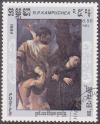 Colnect-1058-514-Martyrdom-of-Four-Saints-by-Antonio-Allegri-Correggio.jpg