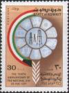 Colnect-3314-454-Flag-of-Kuwait-Symbols-of-Development.jpg