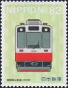 Colnect-6207-141-Hakone-Tozan-Railway-1000-Series-Locomotive.jpg