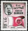 Colnect-862-045-Flag-of-Bahrain-and-portait-of-the-emir.jpg