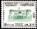 Colnect-2252-644-Kuwait-national-museum.jpg