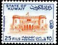 Colnect-2252-647-Kuwait-national-museum.jpg