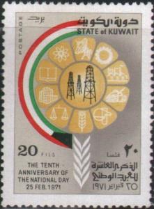 Colnect-3314-453-Flag-of-Kuwait-Symbols-of-Development.jpg