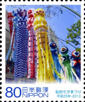 Colnect-3048-701-Sendai-Tanabata-Festival.jpg