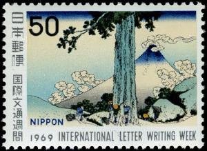 Colnect-3943-618--quot-Mishima-Pass-in-Kai-Province-quot--by-Katsushika-Hokusai.jpg