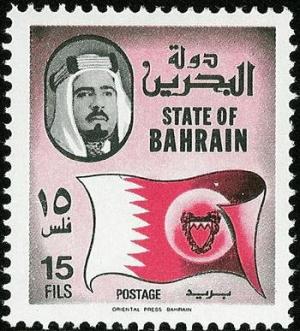 Colnect-862-045-Flag-of-Bahrain-and-portait-of-the-emir.jpg