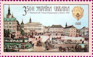 Stamp_of_Ukraine_s782_.jpg