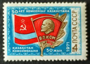 The_Soviet_Union_1971_CPA_4017_stamp_%28Komsomol_Badge_against_Kazakh_Flag_and_Laurel_Branch%29_large_resolution.jpg