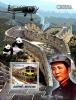 Colnect-5033-605-China-train-plane-Mao-panda-wall.jpg