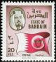 Colnect-862-046-Flag-of-Bahrain-and-portait-of-the-emir.jpg