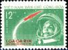 Colnect-5129-701-Major-Juri-Gagarin.jpg