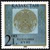 Stamp_of_Kazakhstan_137.jpg