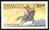 Stamp_of_Kazakhstan_238.jpg