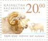 Stamp_of_Kazakhstan_417.jpg