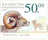 Stamp_of_Kazakhstan_419.jpg