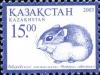Stamp_of_Kazakhstan_422.jpg