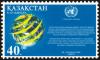 Stamp_of_Kazakhstan_446.jpg