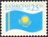 Stamp_of_Kazakhstan_463.jpg