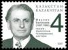 Stamp_of_Kazakhstan_603.jpg