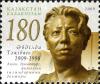 Stamp_of_Kazakhstan_683.jpg