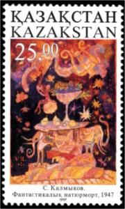 Stamp_of_Kazakhstan_184.jpg