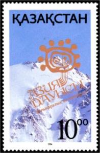 Stamp_of_Kazakhstan_047.jpg
