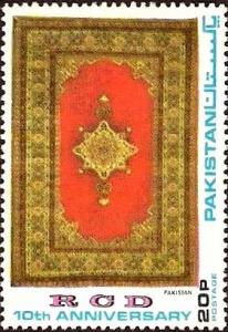 Colnect-869-834-Pakistani-carpet.jpg