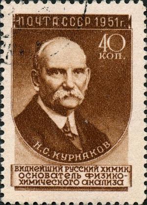 Colnect-1064-158-Nikolay-S-Kurnakov-1860-1941-Russian-chemist.jpg