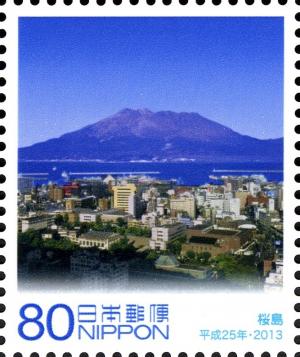Colnect-3049-609-Sakurajima-Volcano.jpg