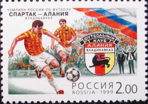 Colnect-4321-644-Football-team--Spartak-Alania--Champion-of-Russia---1995.jpg