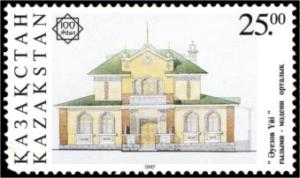 Stamp_of_Kazakhstan_175.jpg