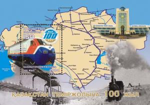 Stamp_of_Kazakhstan_467.jpg