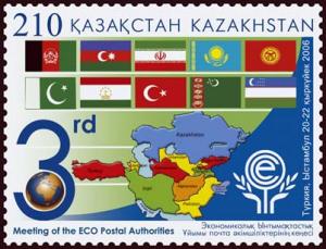 Stamp_of_Kazakhstan_570.jpg