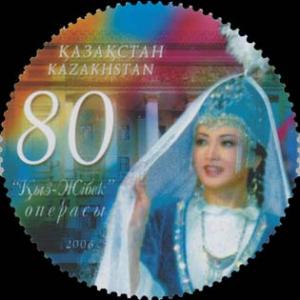 Stamp_of_Kazakhstan_585.jpg