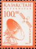Stamp_of_Kazakhstan_436.jpg